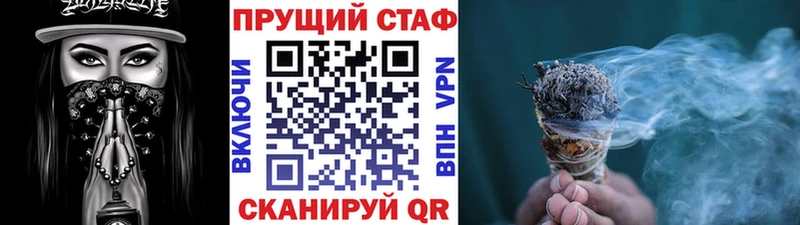 Купить наркотики сайты Котельнич APVP  БУТИРАТ  Кокаин  Галлюциногенные грибы  ГАШИШ  МЕФ  Канабис 