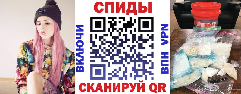 Amphetamine Розовый  Котельнич 