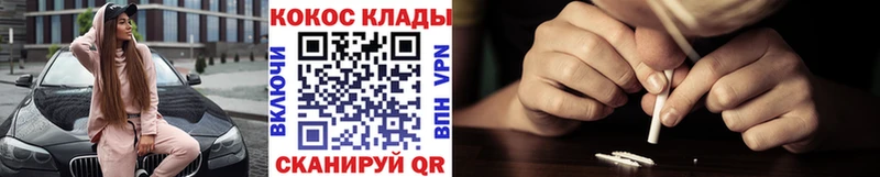 COCAIN Боливия  купить наркоту  Котельнич 