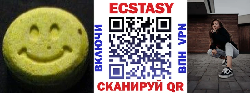 ЭКСТАЗИ DUBAI  закладка  Котельнич 