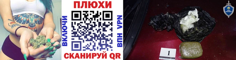 ГАШИШ гашик Котельнич