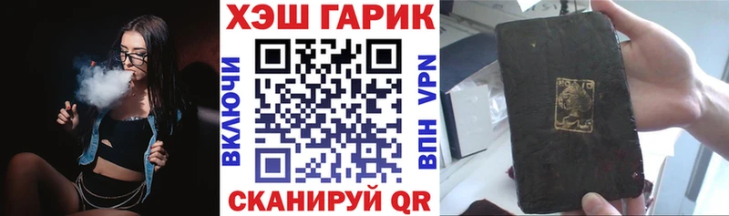 площадка состав  наркота  Котельнич  ГАШИШ Ice-O-Lator 