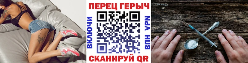 Героин хмурый  Котельнич 