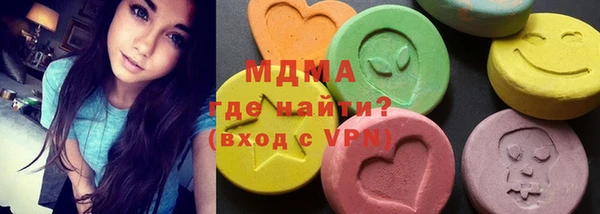 мефедрон VHQ Абинск
