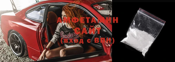 мефедрон VHQ Абинск