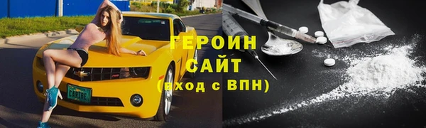 трава Весьегонск