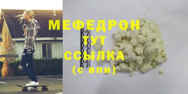 mix Абаза