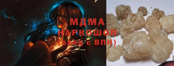 mix Абаза
