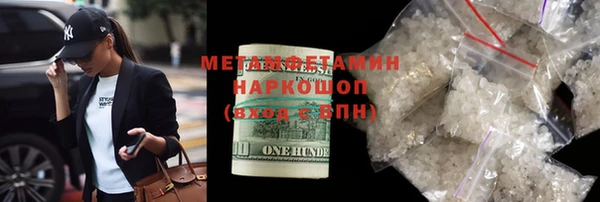 первитин Покров