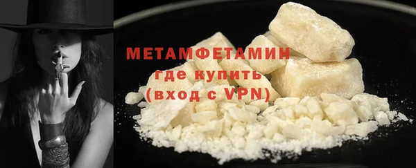 мефедрон VHQ Абинск