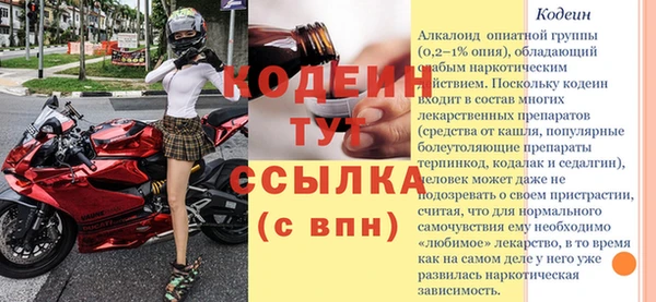 mix Абаза