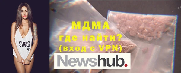 мефедрон VHQ Абинск