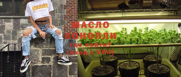мефедрон VHQ Абинск
