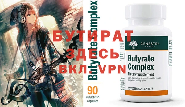 первитин Покров