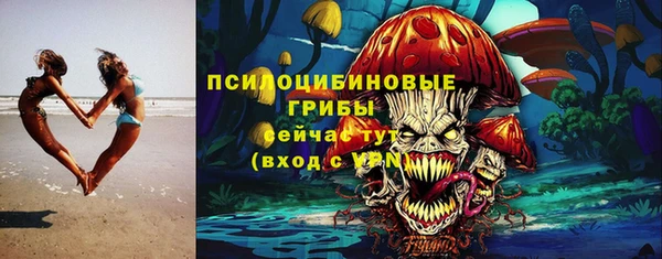 мефедрон VHQ Абинск
