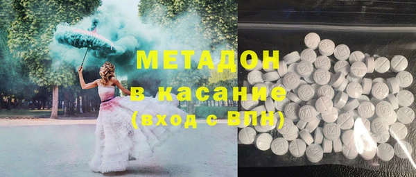 мефедрон VHQ Абинск