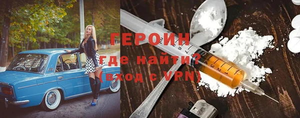 мефедрон VHQ Абинск