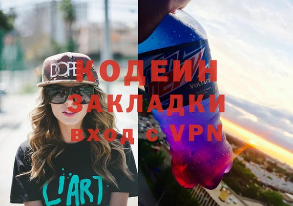 трава Весьегонск
