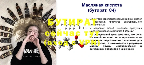 прущий лед Покачи
