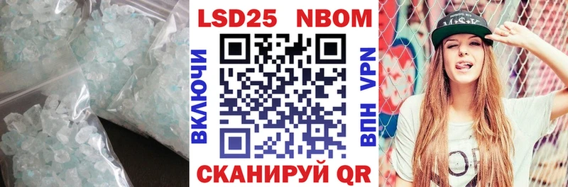 купить наркотик Котельнич Лсд 25 экстази ecstasy