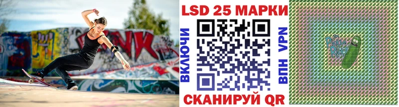 mega ссылки  купить  цена  Котельнич  Наркотические марки 1,5мг 