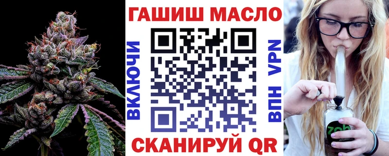 мега маркетплейс  купить  сайты  Котельнич  ТГК вейп 